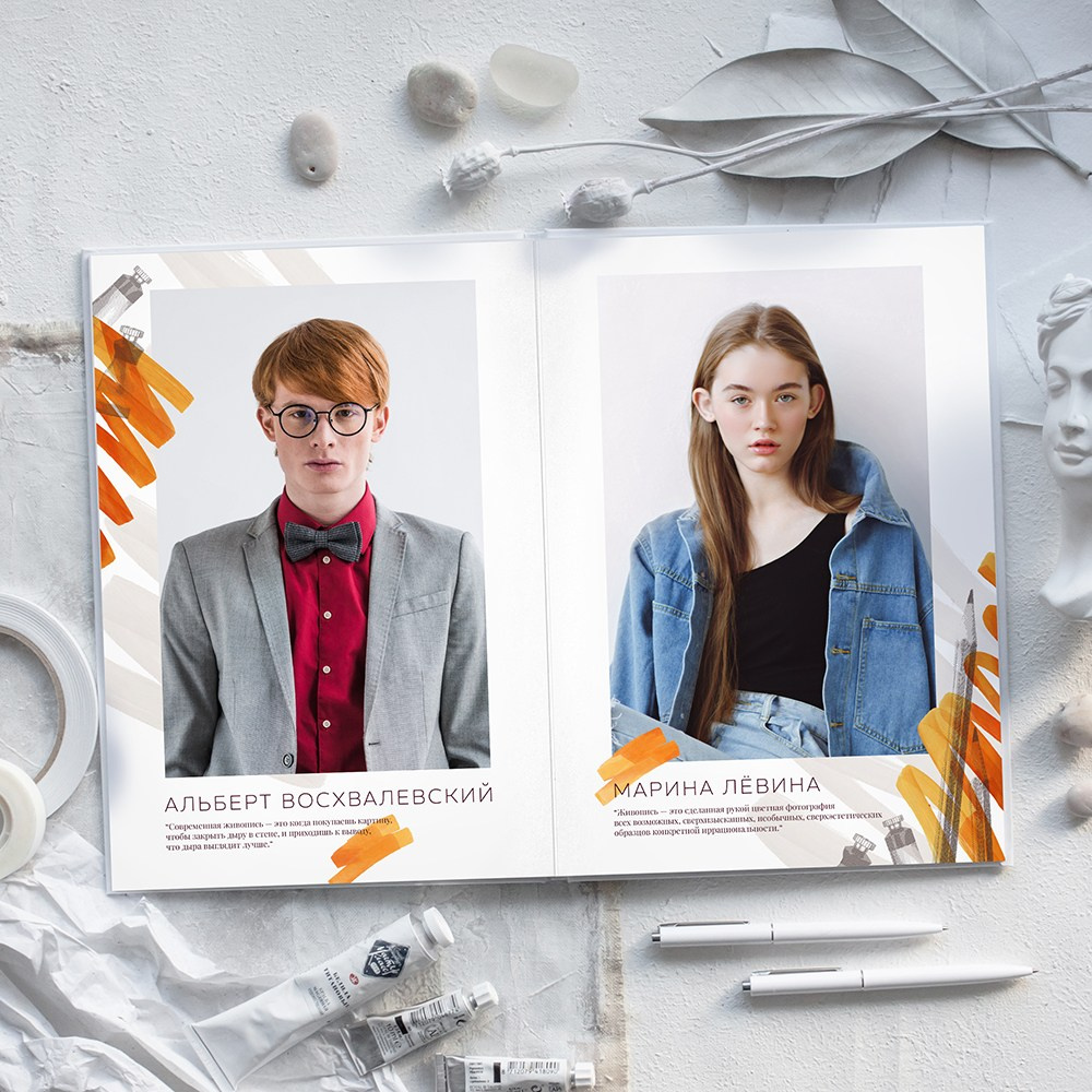 Художник. Школьный фотограф Троицк