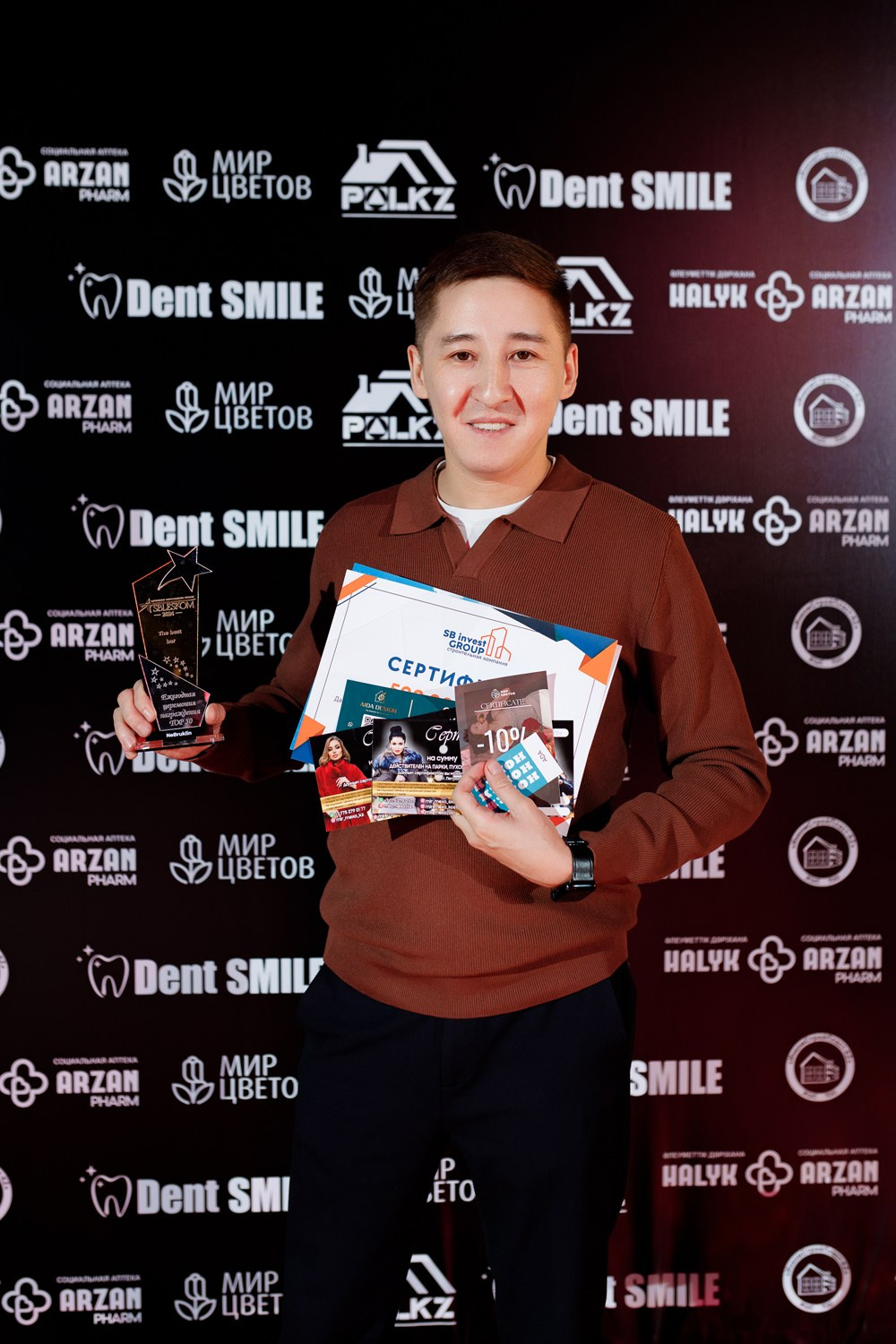 SBLESKOM. КИПЯТКОМ КОКШЕТАУ