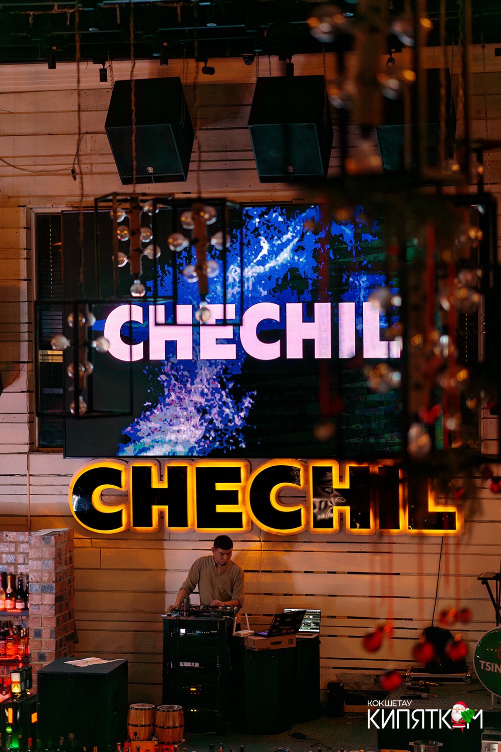 CHECHIL PUB. КИПЯТКОМ КОКШЕТАУ