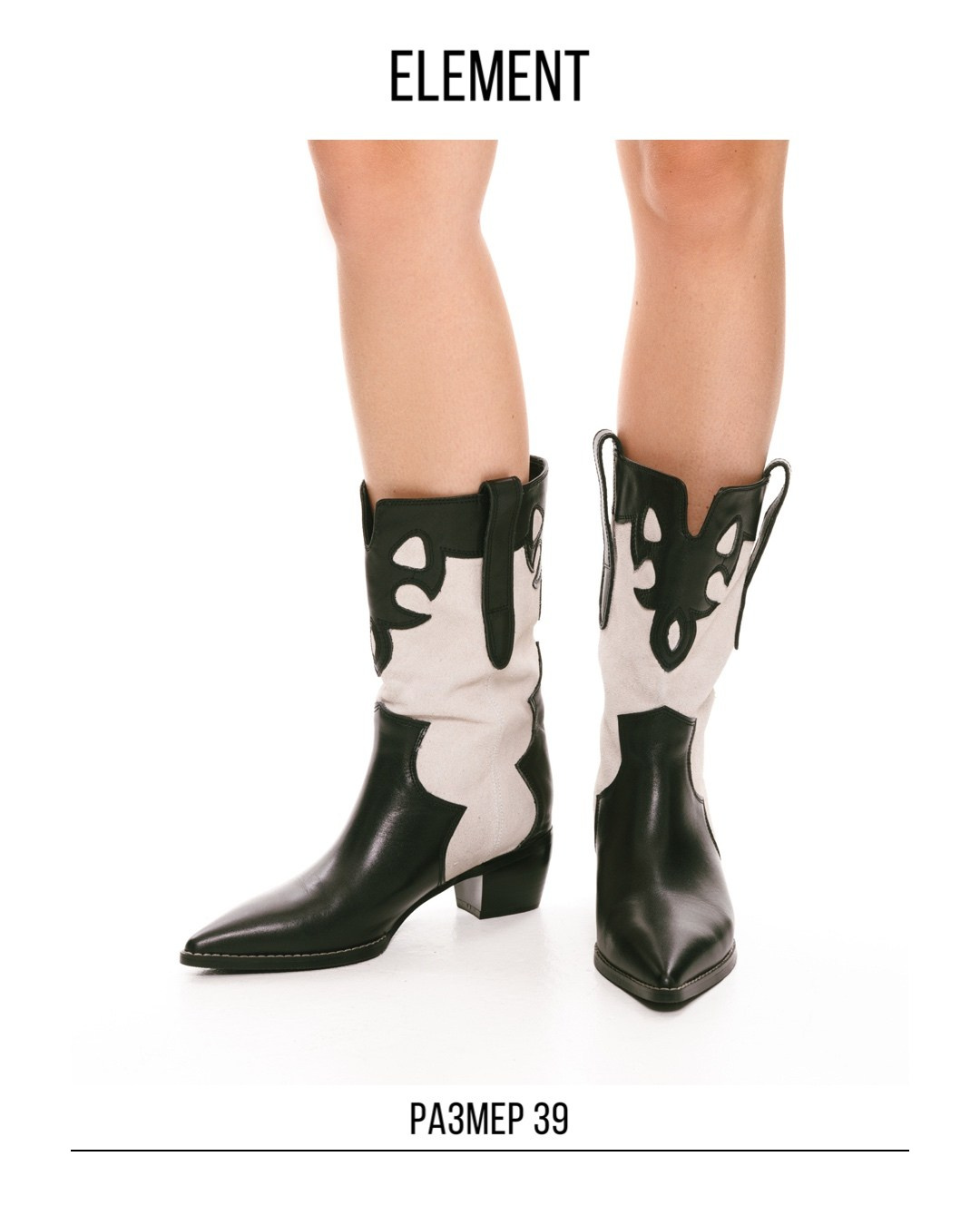 Ботинки, сапоги, казаки. ELEMENT прокат одежды, обуви и аксессуаров