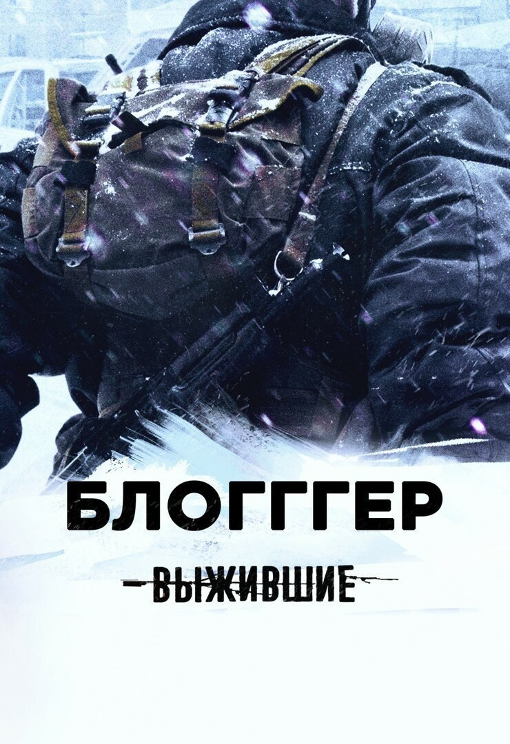 Администратор съёмочной площадки. Киношкола «Лестница» в Москве — курсы режиссуры, сценарного мастерства и кинооператоров для взрослых