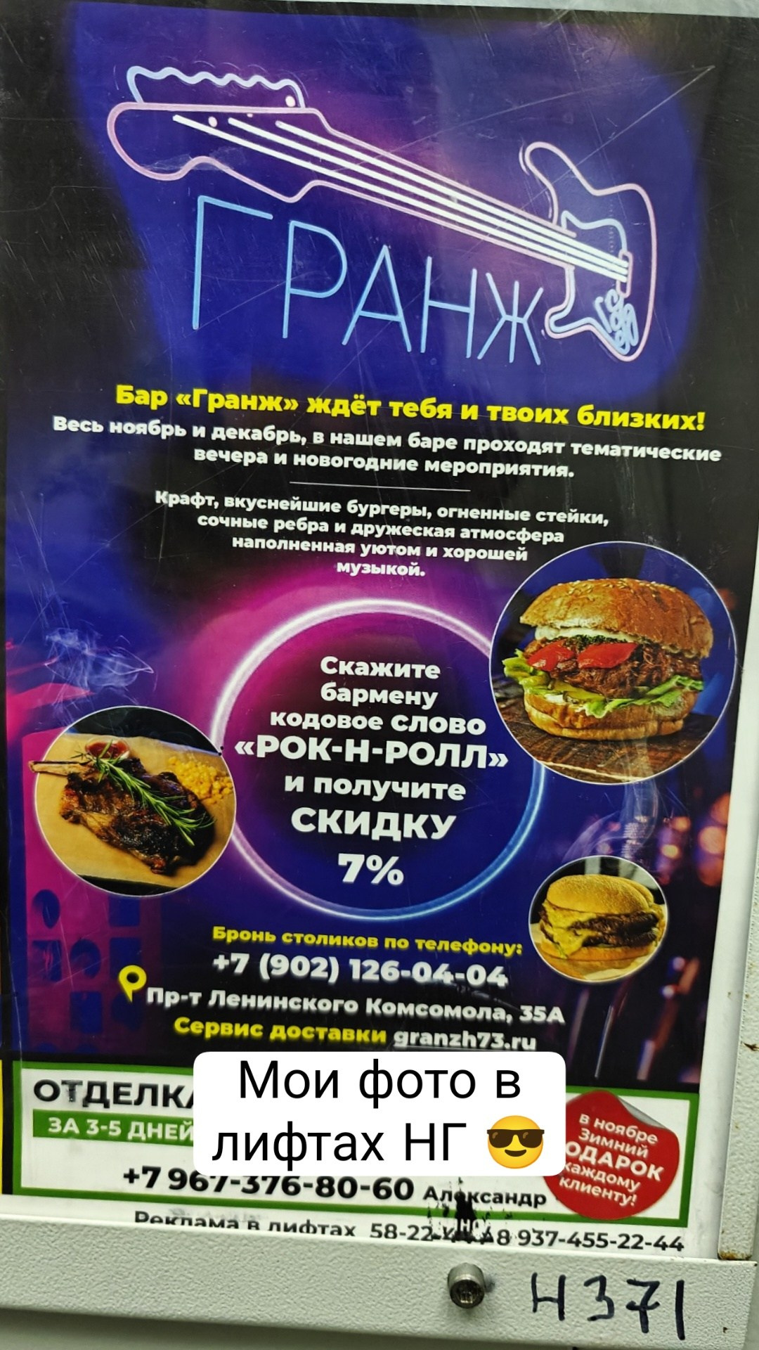 Backstage. Коммерческий фотограф в Ульяновске