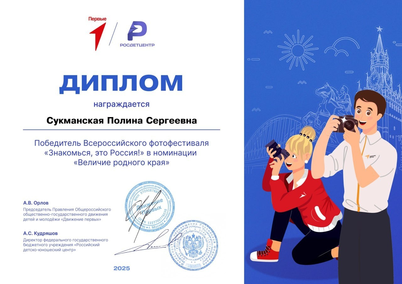 Свадебный и индивидуальный фотограф в Иркутске Полина Сукманская