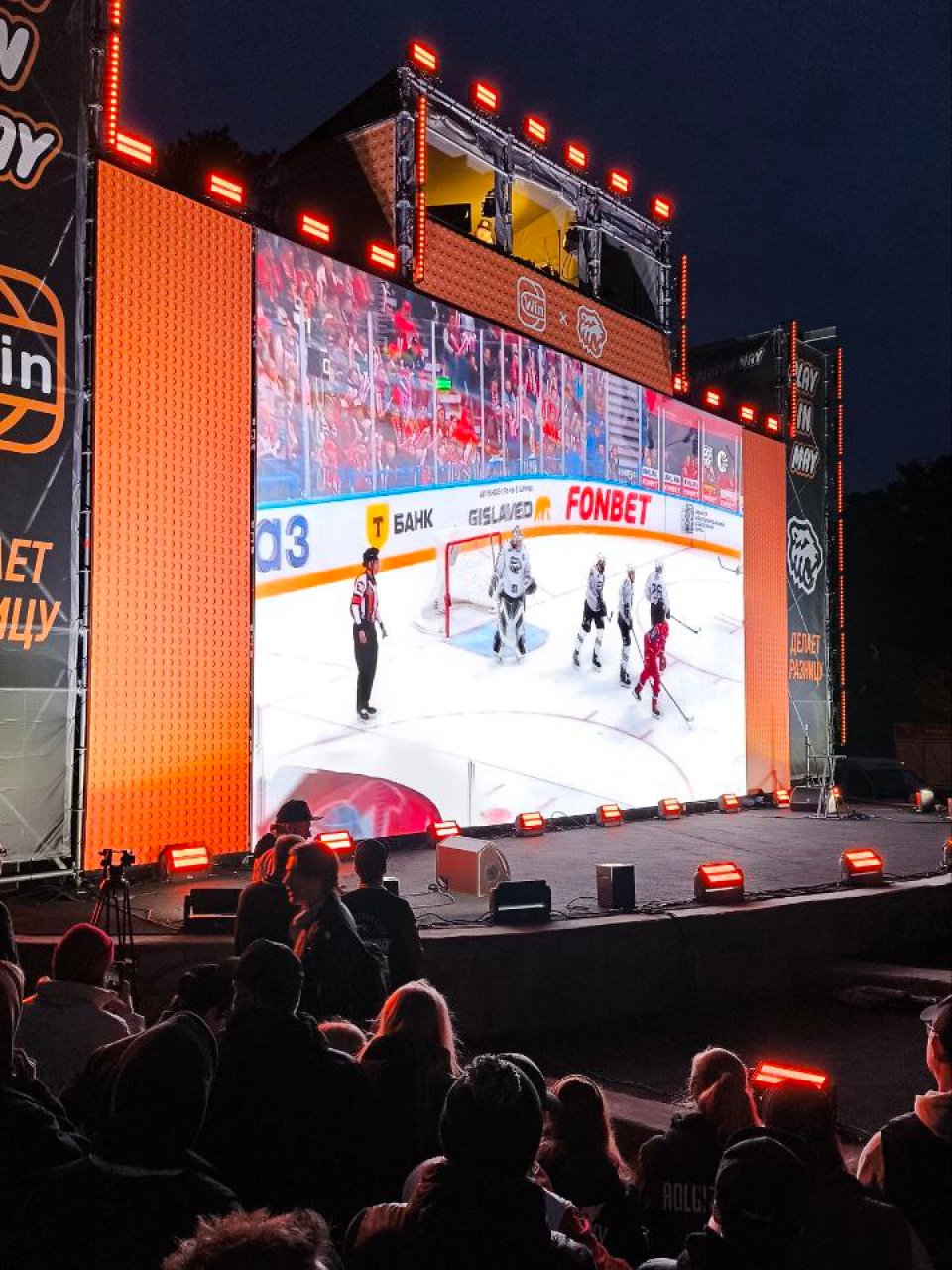 Фан-зоны для болельщиков «Трактора». Video Crew