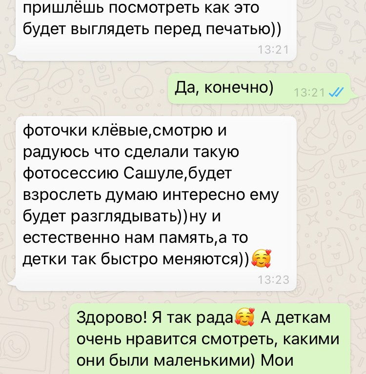 Обо мне. Детский и семейный фотограф в Москве