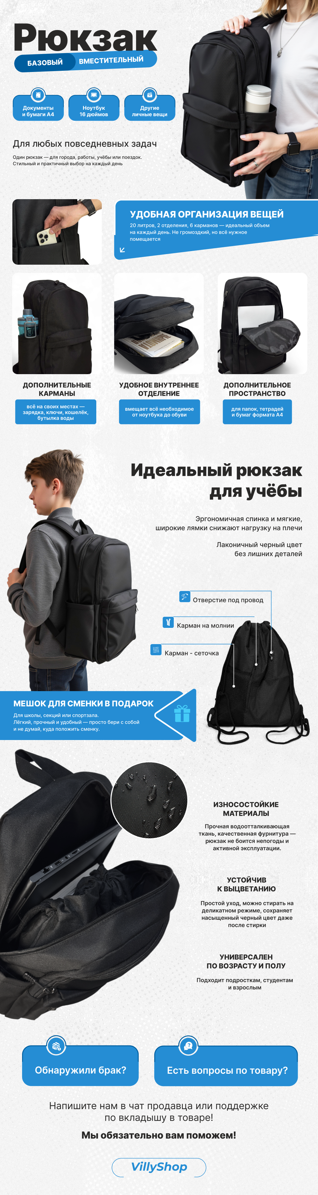 Rich-контент WB|Ozon