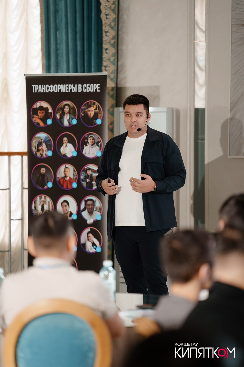 ИНТЕНСИВ ДЛЯ ПРЕДПРИНИМАТЕЛЕЙ ОТ АНУАРА ДОСЫМОВА. КИПЯТКОМ КОКШЕТАУ