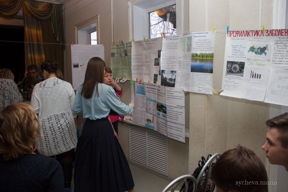 Детско-юношеская экологическая научная конференция. Детский и семейный фотограф, фотограф мероприятий Нижний Новгород