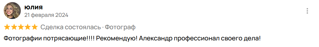 Индивидуальные и семейные фотосессии в Санкт-Петерубрге