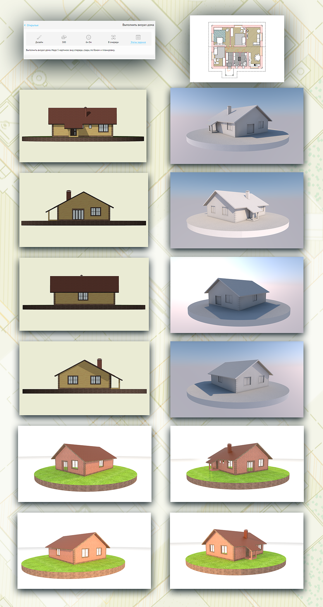 #vizualizatsiya. Digital Artist, Illustrator, Web Designer