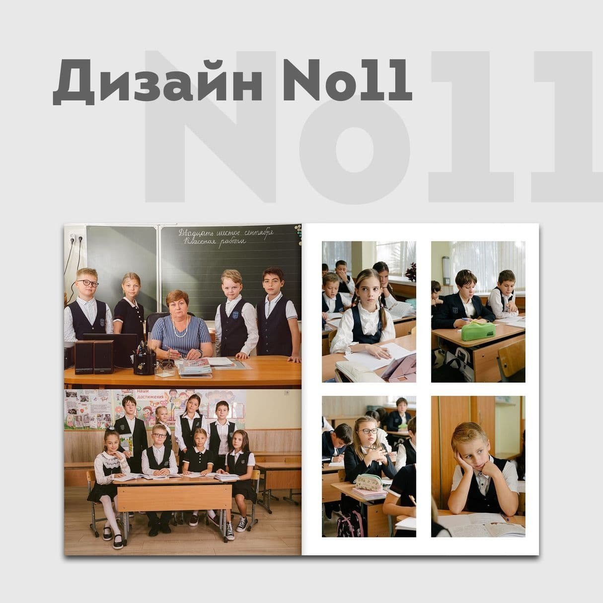 Дизайны. ЛВА | Лучший Выпускной Альбом Сочи