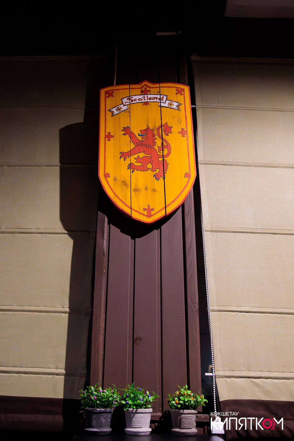 GENTLEMAN PUB. КИПЯТКОМ КОКШЕТАУ