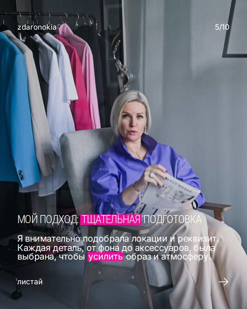 . ZDARONOKIA Репортажный фотограф