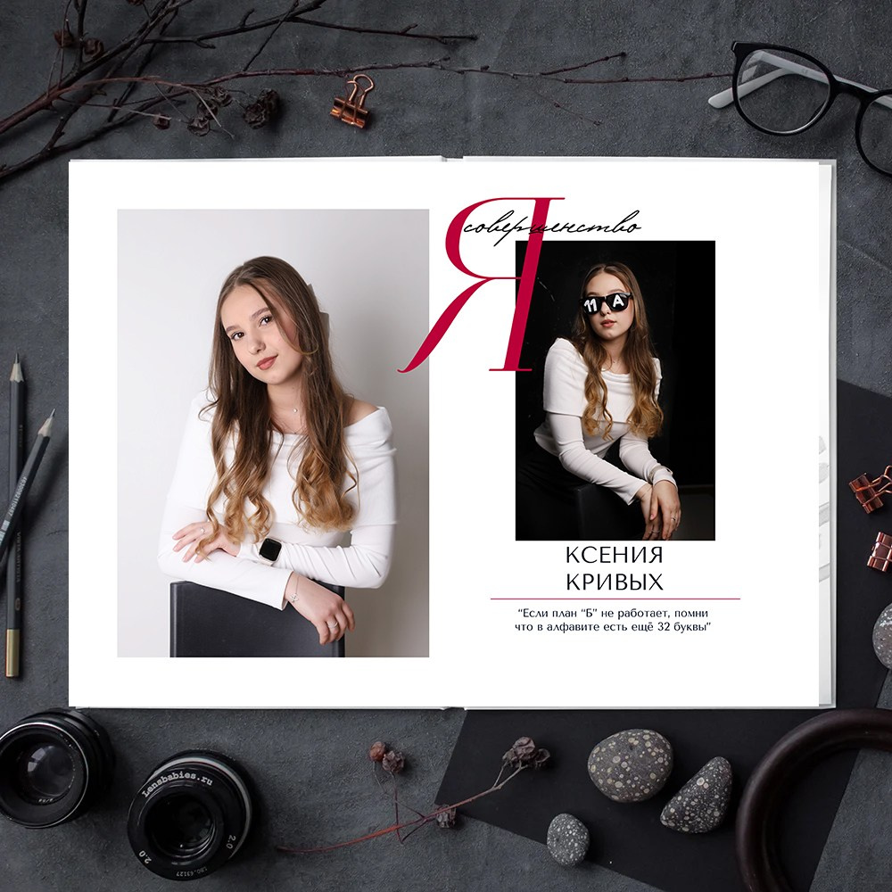 ШКОЛА. Дизайн Глянец. Выпускные альбомы Пятигорск 2025 КМВ для Детского сада и школ в Пятигорске