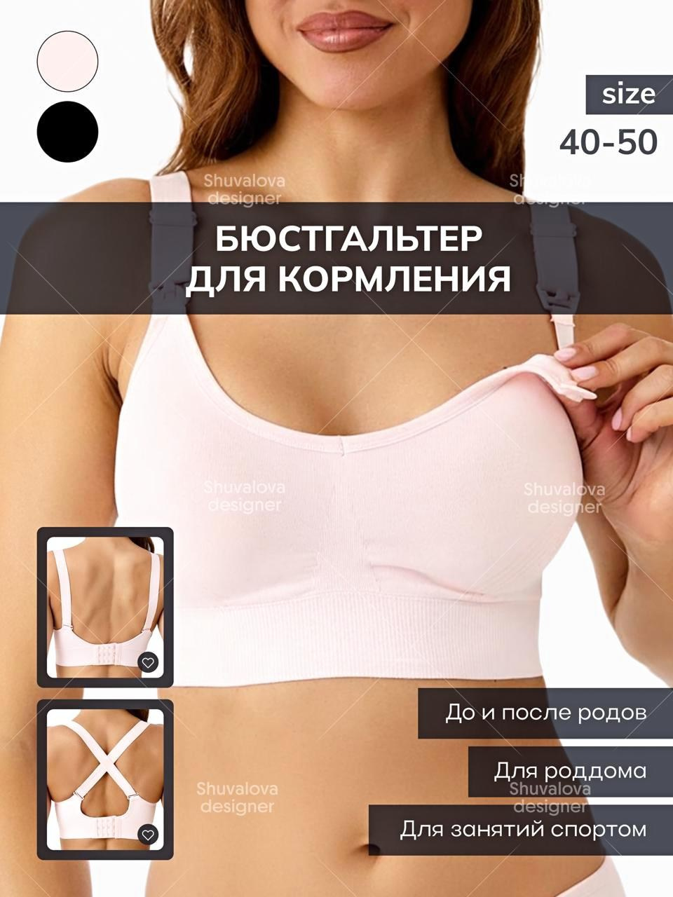 Одежда. Vexora студия дизайна для e-commerce, рост продаж на Wildberries и Ozon