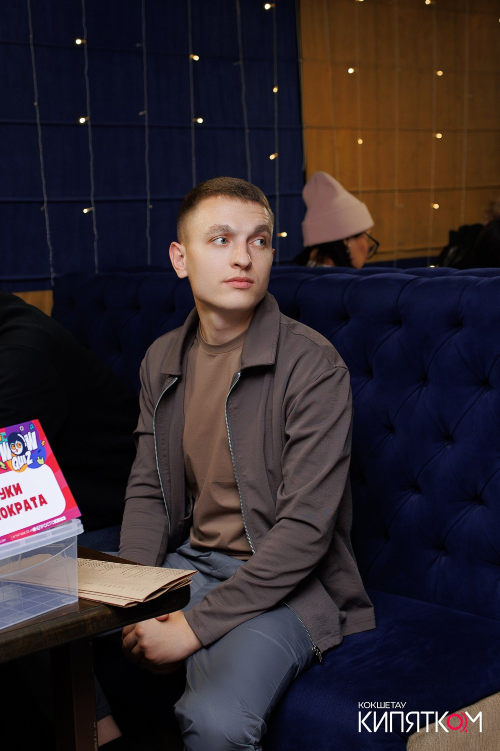 WOW QUIZ. КИПЯТКОМ КОКШЕТАУ