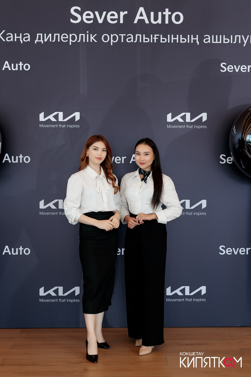 KIA SEVER AUTO. КИПЯТКОМ КОКШЕТАУ