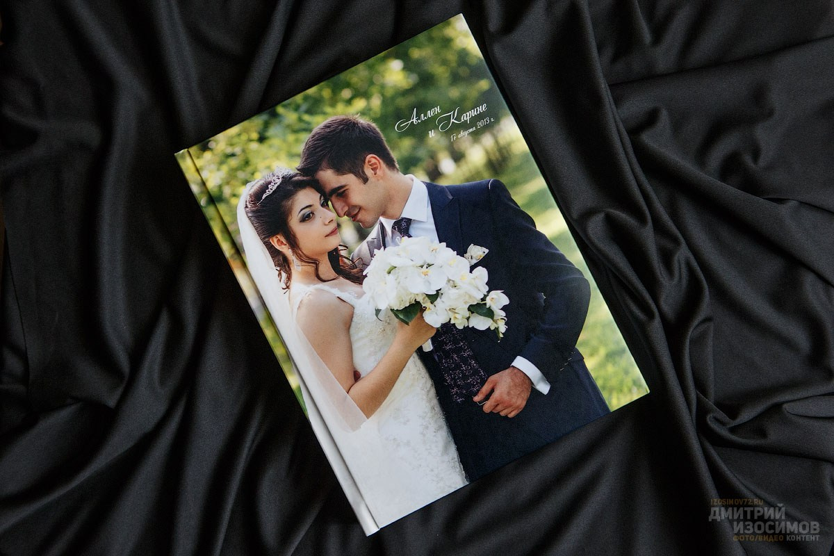 Фотоальбомы