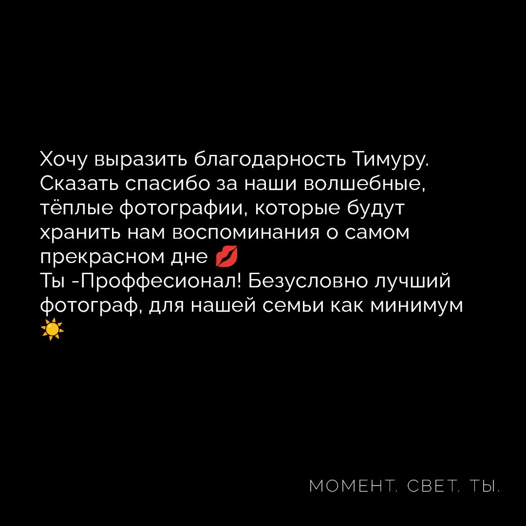 Тимур Аминов | Фотограф в Кемерове