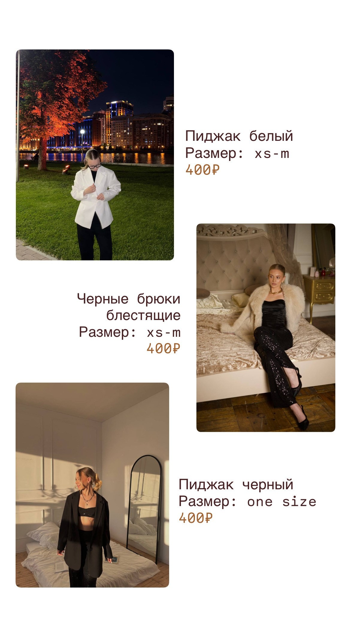 Гардероб. Портретный фотограф в Екатеринбурге — Анастасия Шабернева