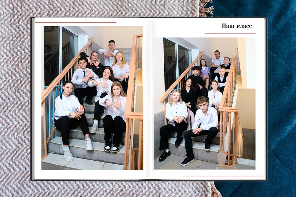 Выпускной альбом для 9 и 11 классов. Белый с акцентами. Студия выпускных альбомов Ольги Галкиной. Томск