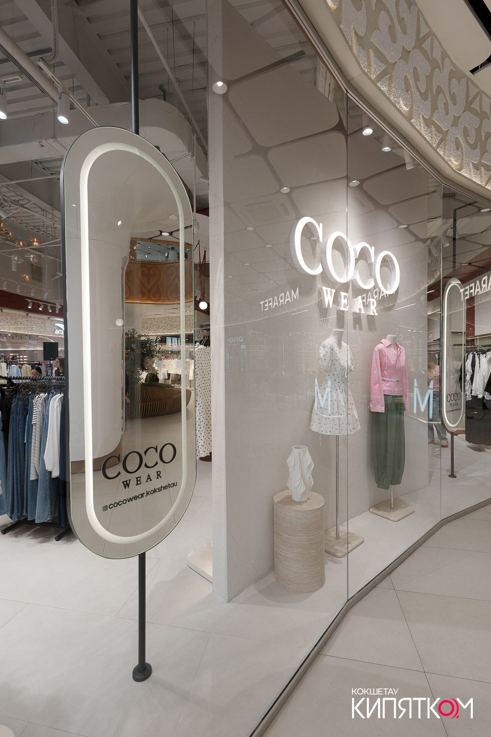 ОТКРЫТИЕ COCO WEAR. КИПЯТКОМ КОКШЕТАУ