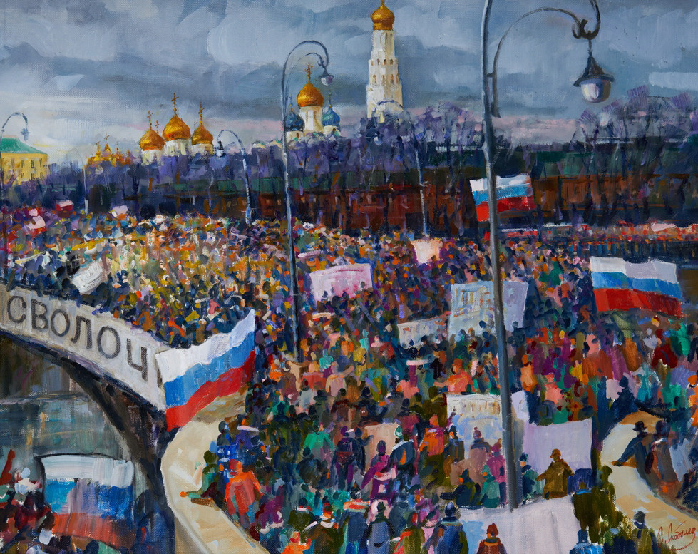 Болотный марш. Холст, масло