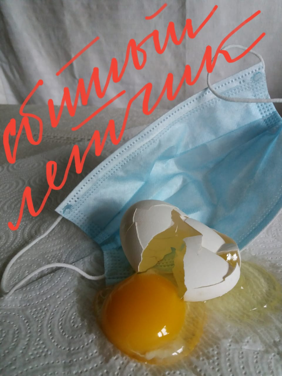 Изоляция — 2020. Картинная галерея пейзажей Москвы от художника Станислава Скобелева