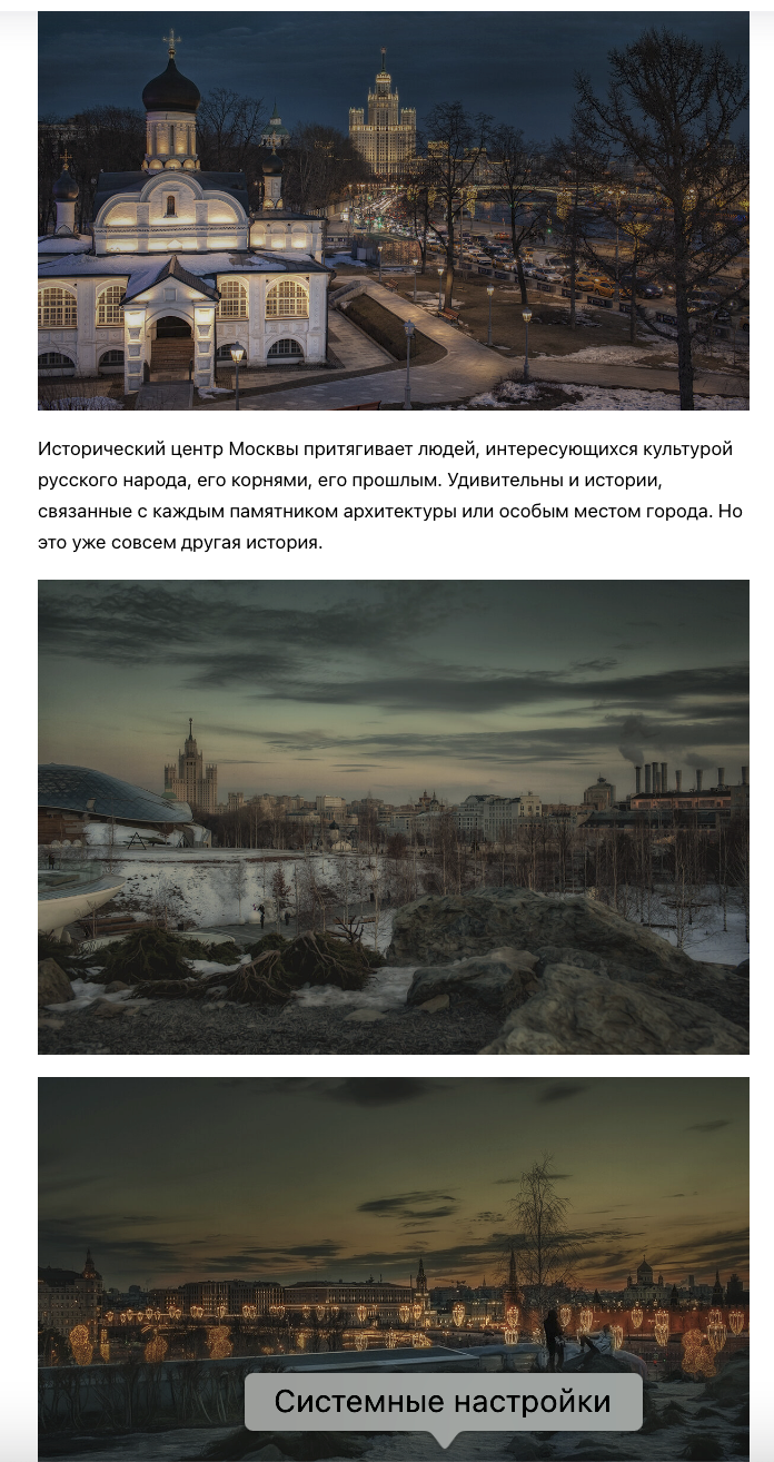 ROSPHOTO. Репортажный, архитектурный, театральный и файн-арт фотограф Лена Мельникова в Москве