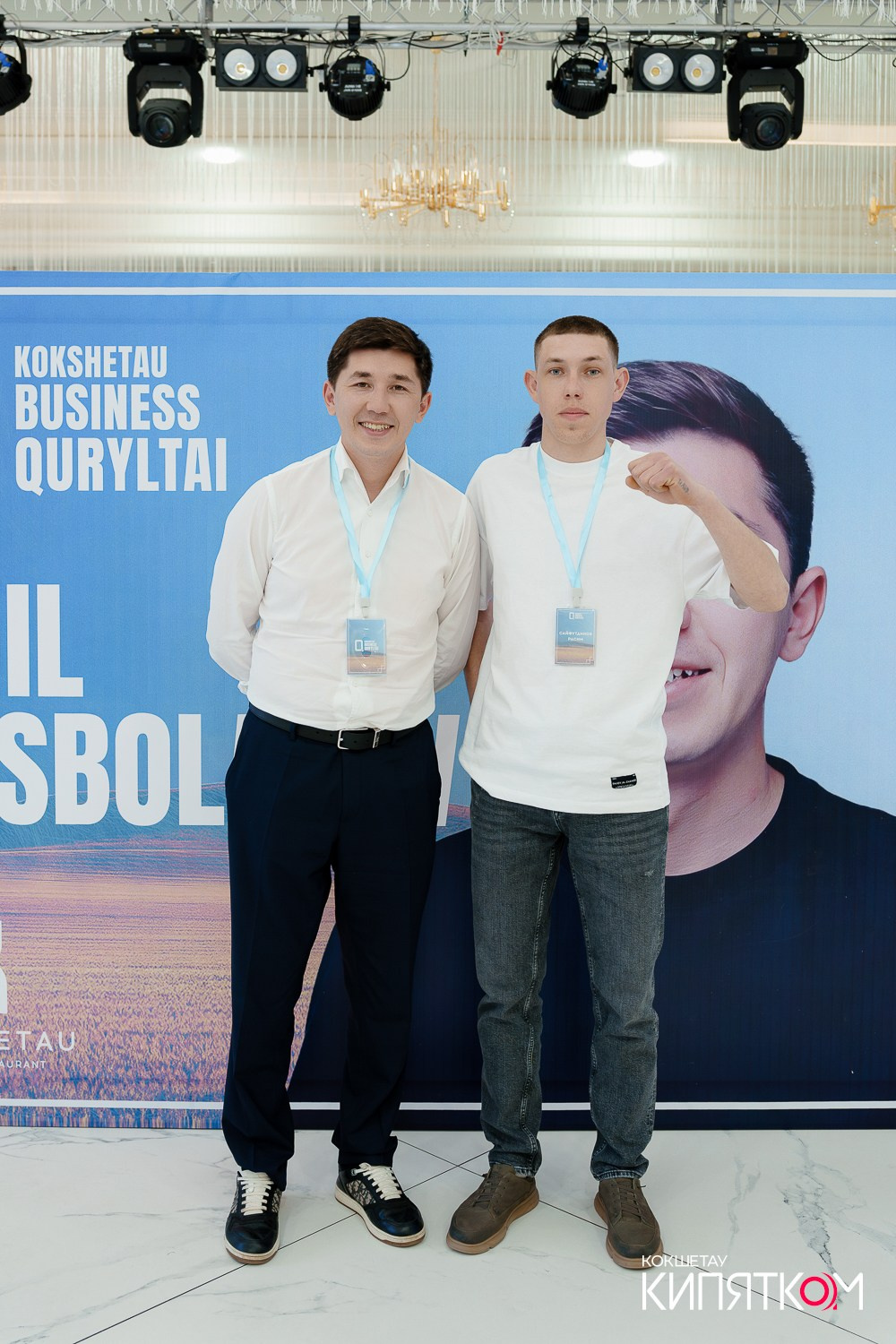 BUSINESS QURYLTAI. КИПЯТКОМ КОКШЕТАУ