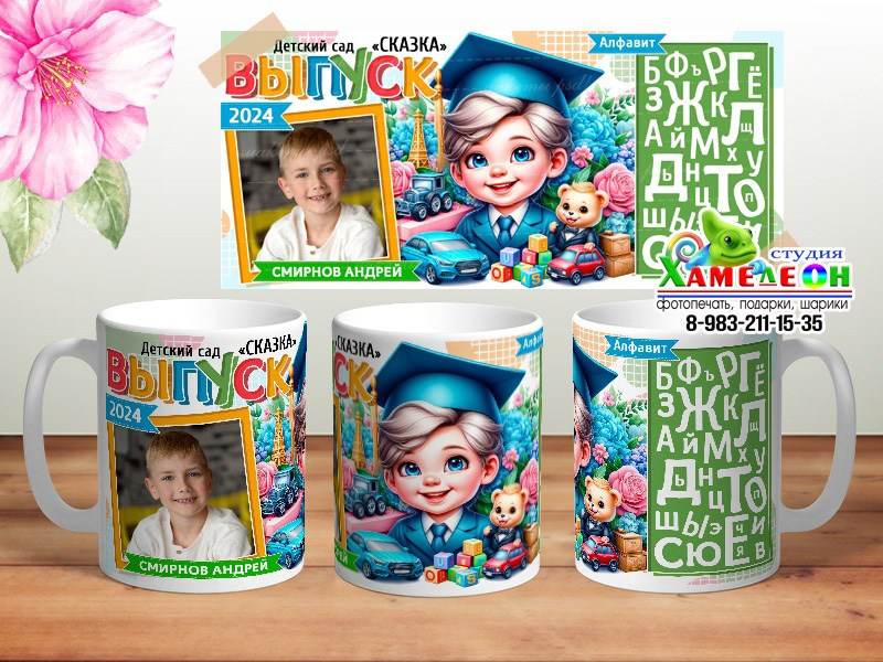 КРУЖКИ. Детский и Школьный фотограф Светлана Гулова