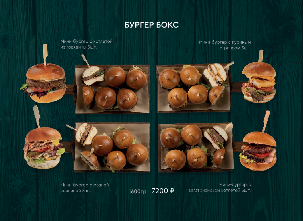 Кейтеринг. Аренда лофта в СПб для мероприятий