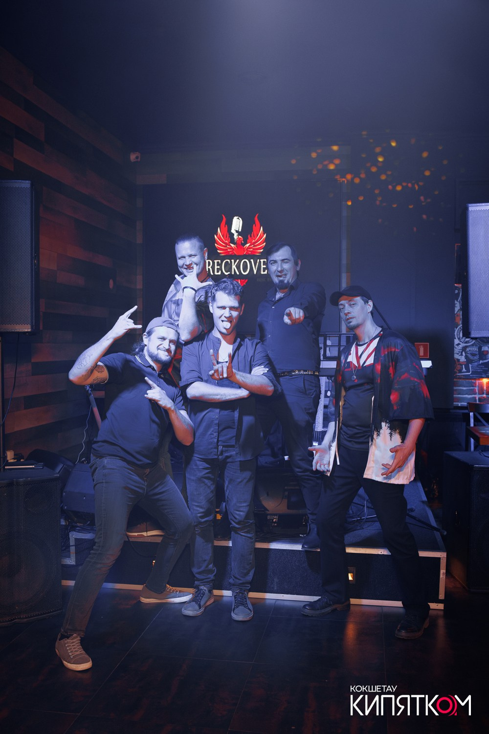 BIG MUSIC PUB. КИПЯТКОМ КОКШЕТАУ