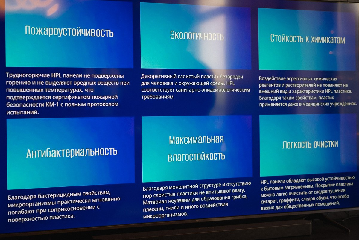 Презентация от Алексея Мурина: официального представителя брендов Slotex, Eterno, Greenlam, Duropal, Fundermax, Sensola и Abet Laminati. ВУД ТВОРЕЦ мебельная фабрика|ТВОРЕЦ студия мебели