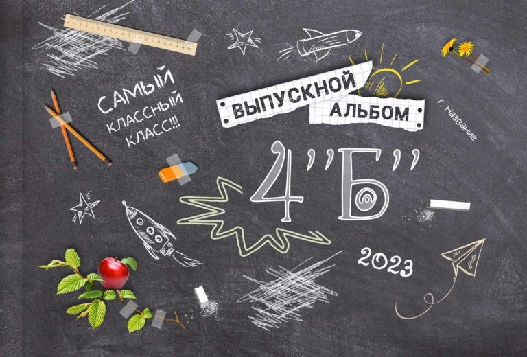 Варианты Обложек. Свадебный фотограф Денис Перминов в Воронеже