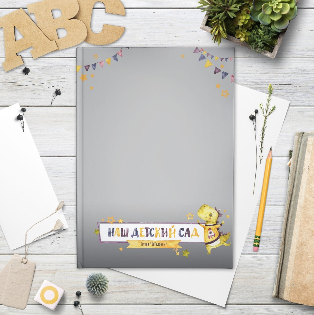 Дизайн фотокниг для детского сада. Фотоальбомы для выпускников школ и детских садов в Республике Алтай и за её пределами