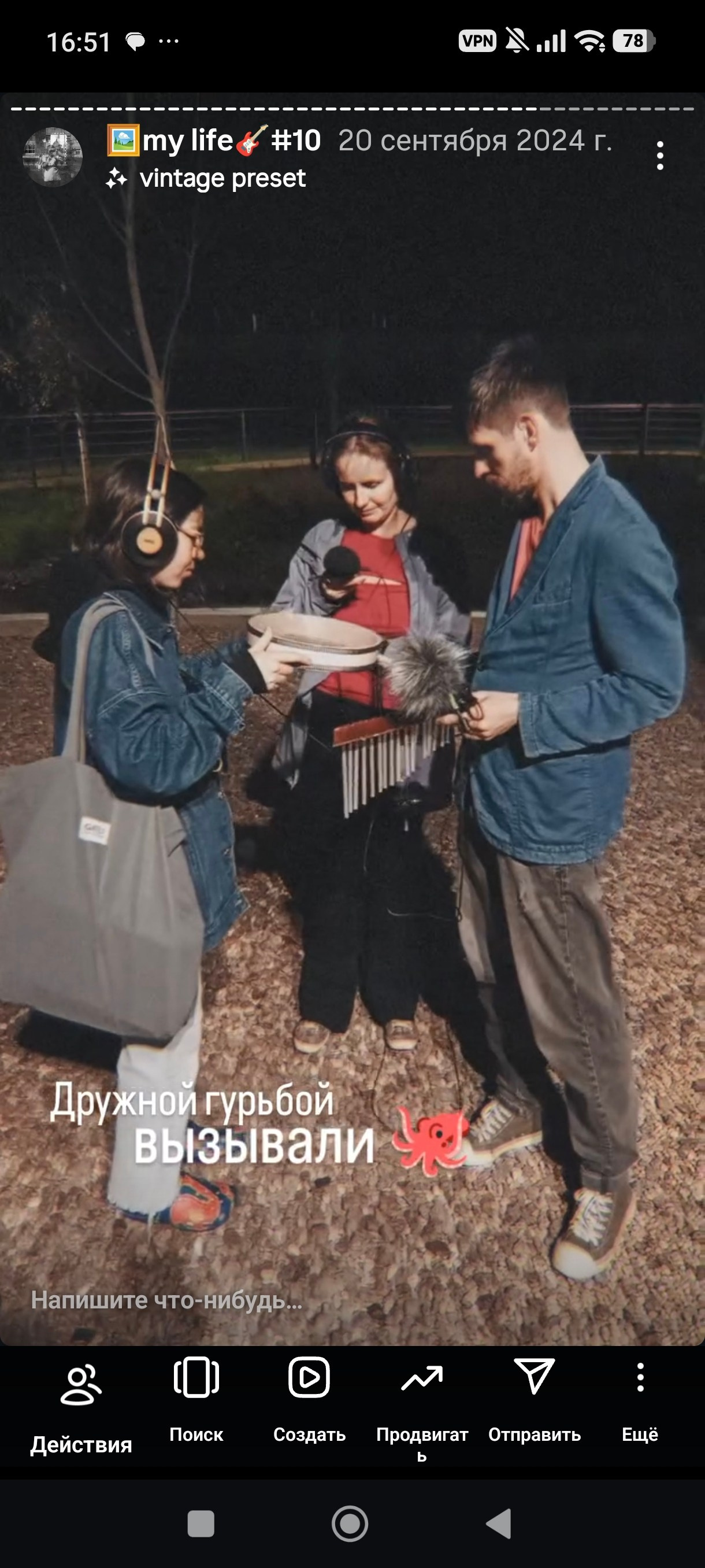 HR — хронология проживания реальности. Роман Ходырев — художник, фотограф, музыкант, эзотериолог. Санкт-Петербург, Рига