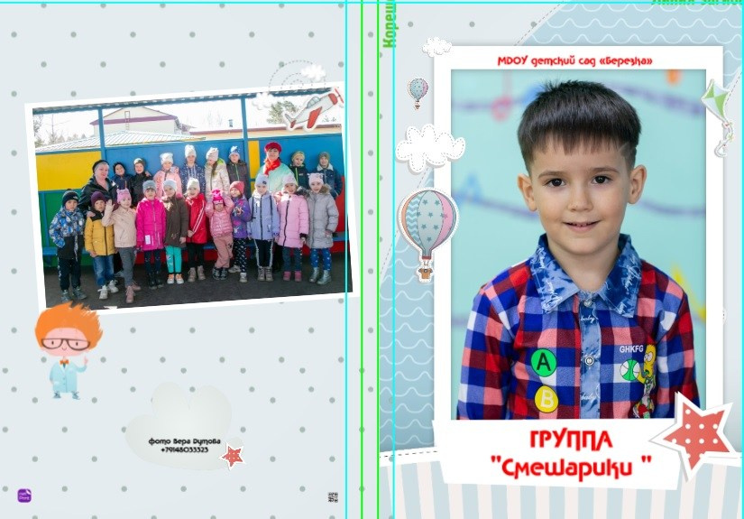 Примеры наполнения альбома. Школьный фотограф г. Чита