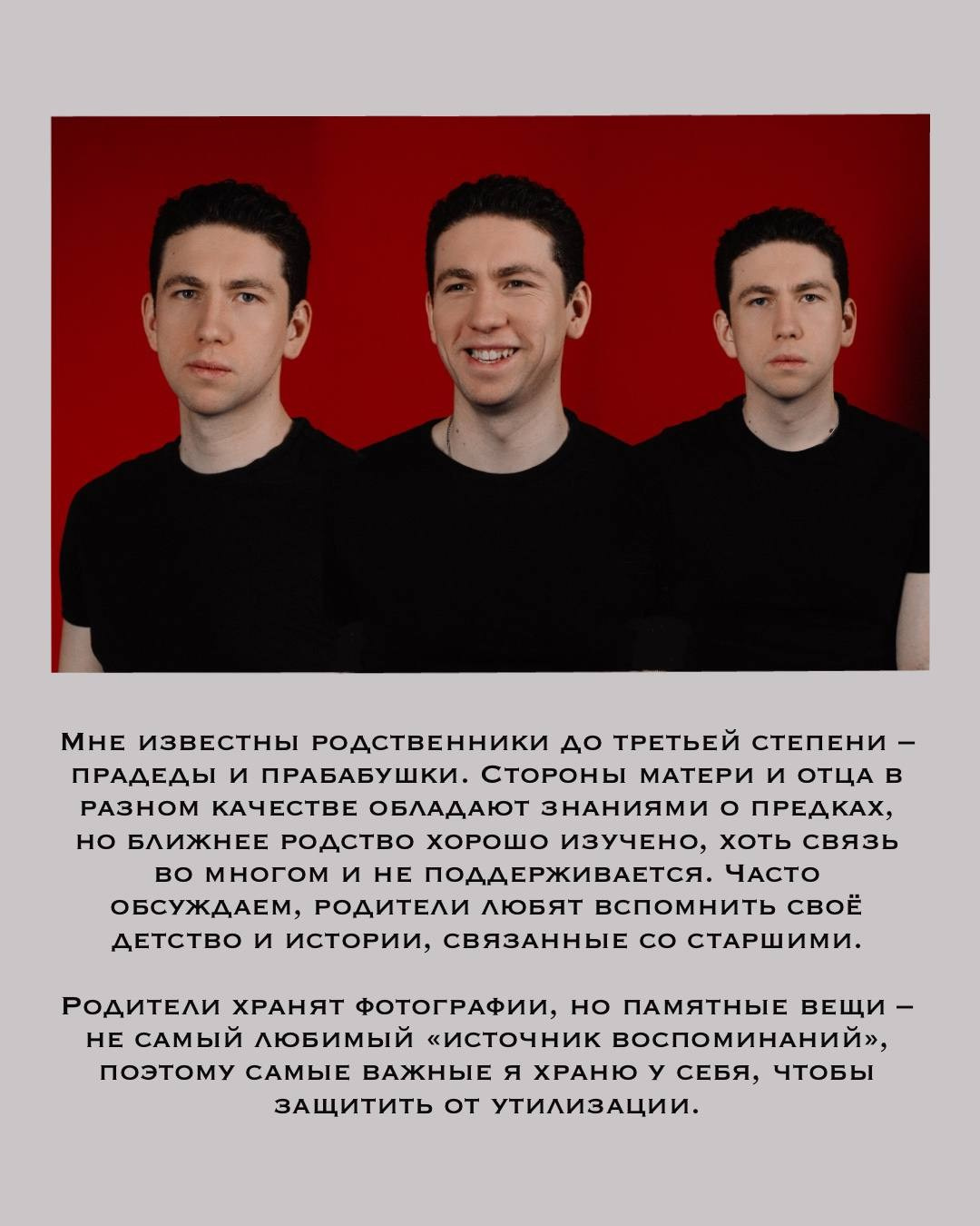 Роман Ахметов. Фотограф в Челябинске Любовь Денисенко