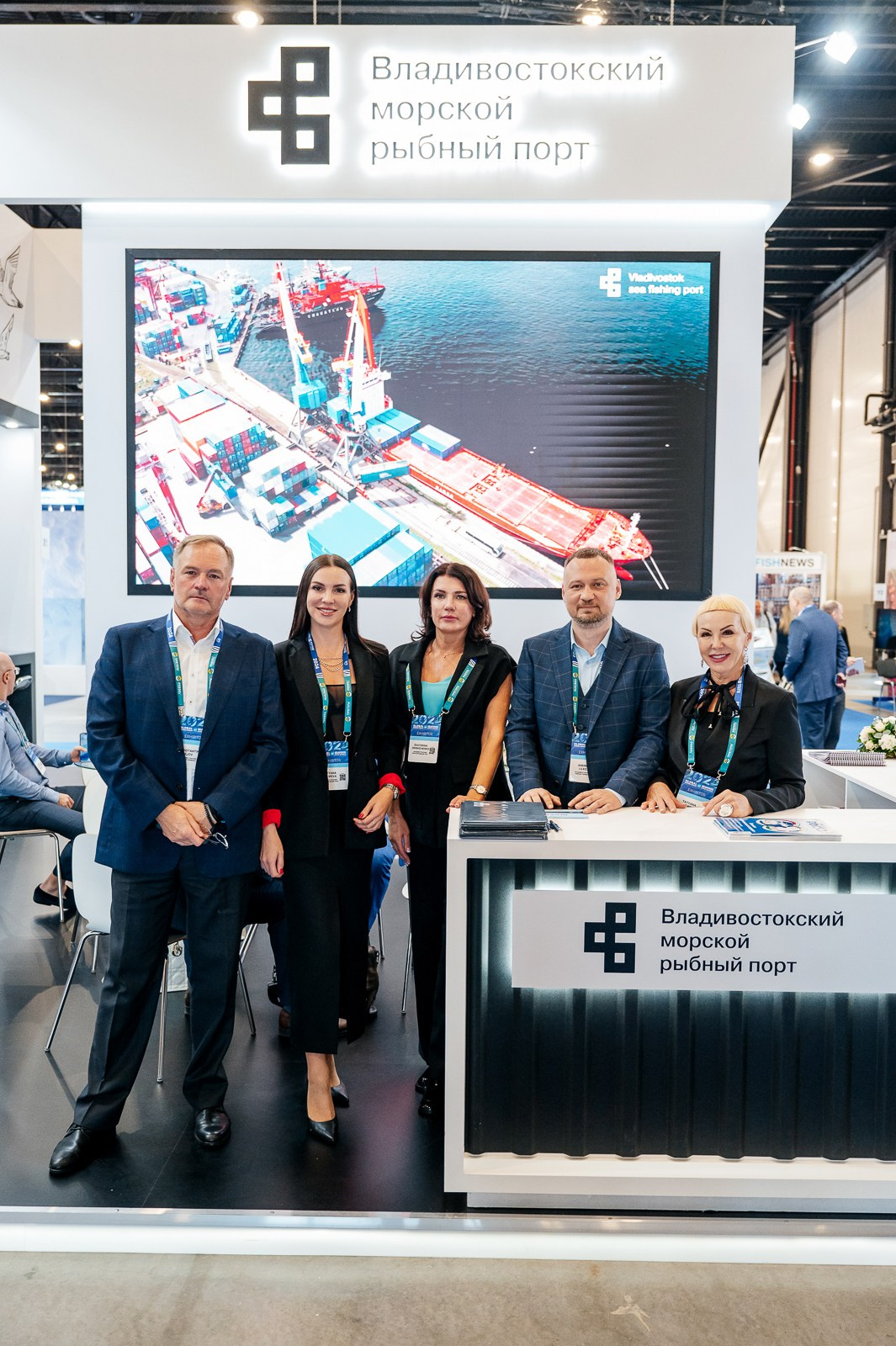 Рыбный форум. Фотограф Дмитрий Сермяжко