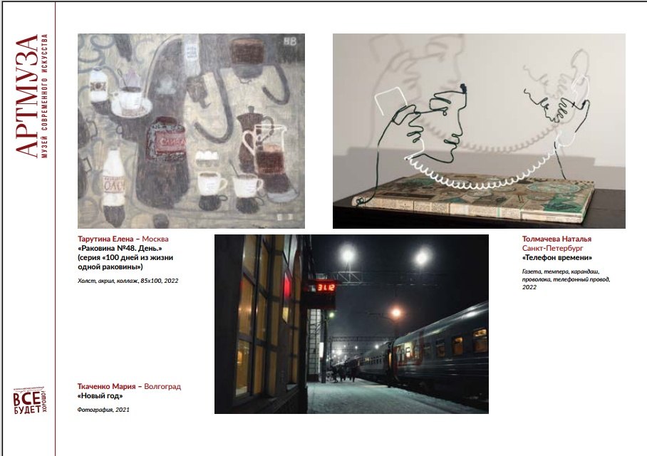 About. M a s h a T k a c h e n k o