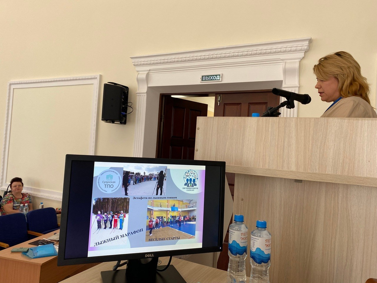 Семинар «Современный Профсоюз- взгляд на перспективу». Галерея ПрофАС