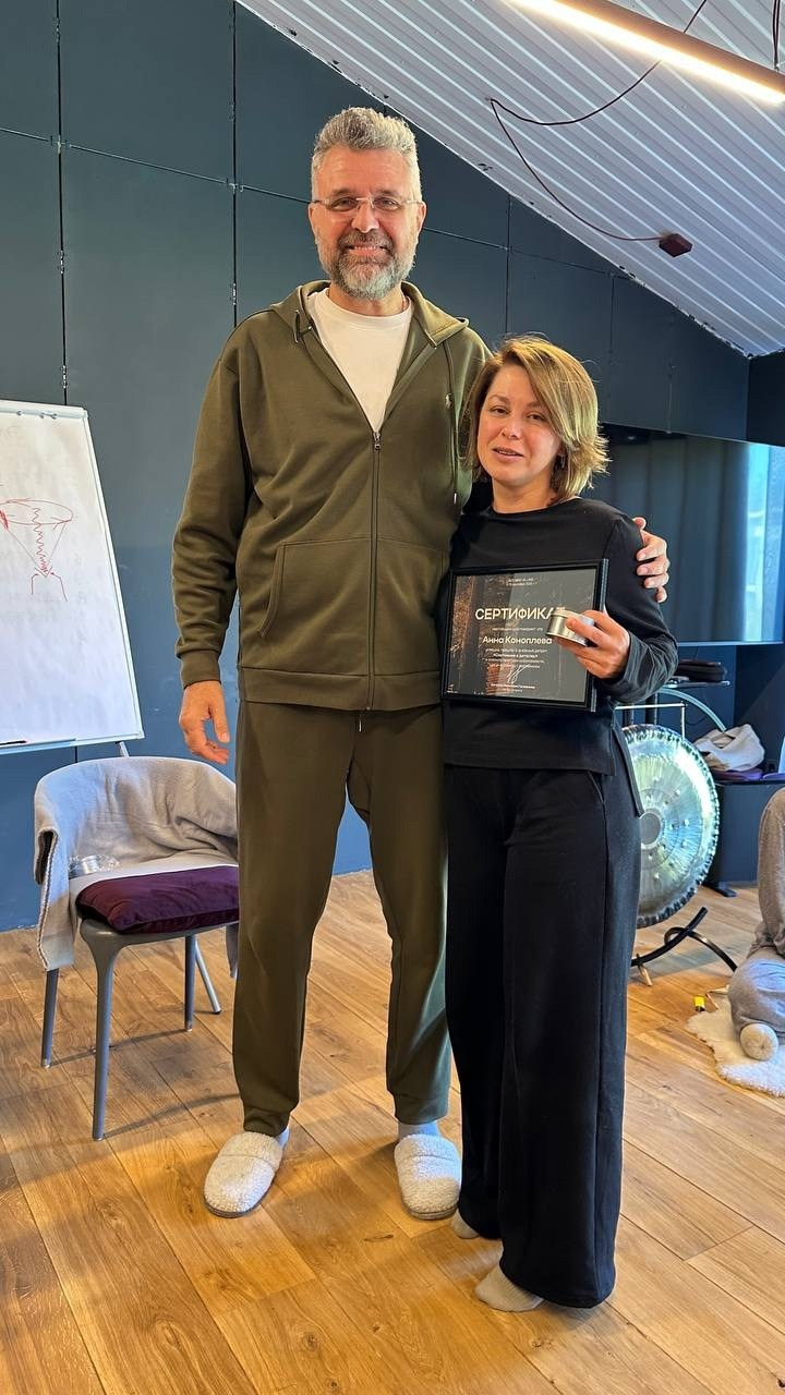 Психолог Анна Коноплева в Брянске