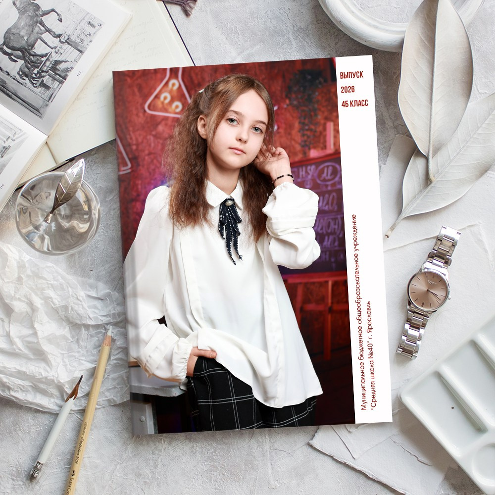 Выпускные альбомы в школу 4 класс  5 разворотов классик заказать  Иваново Ярославле Костроме Владимире. Выпускные альбомы в Иваново в детский сад и школу. Александр и Светлана Янкины