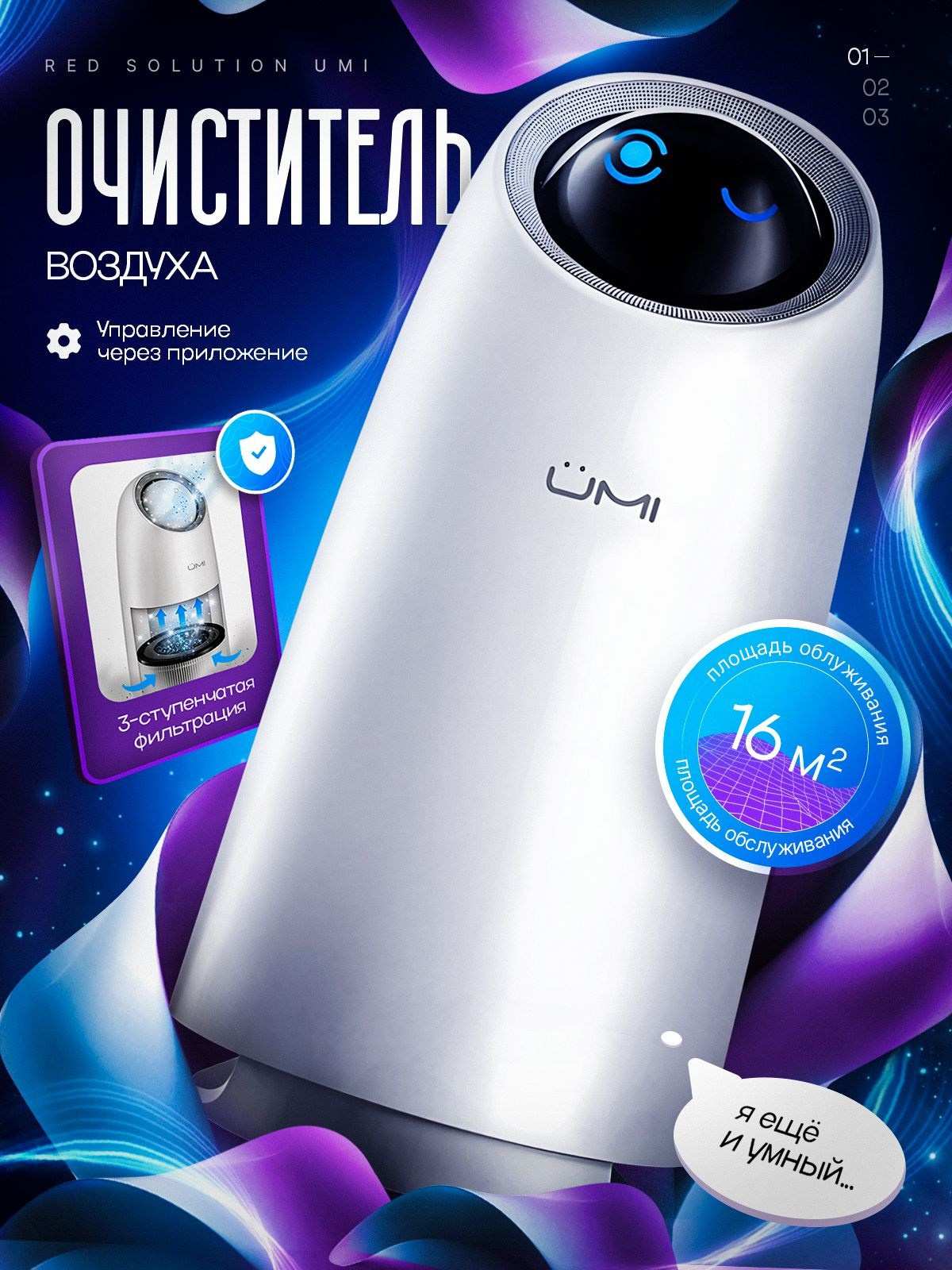 Дизайн карточек/предметка. Главная