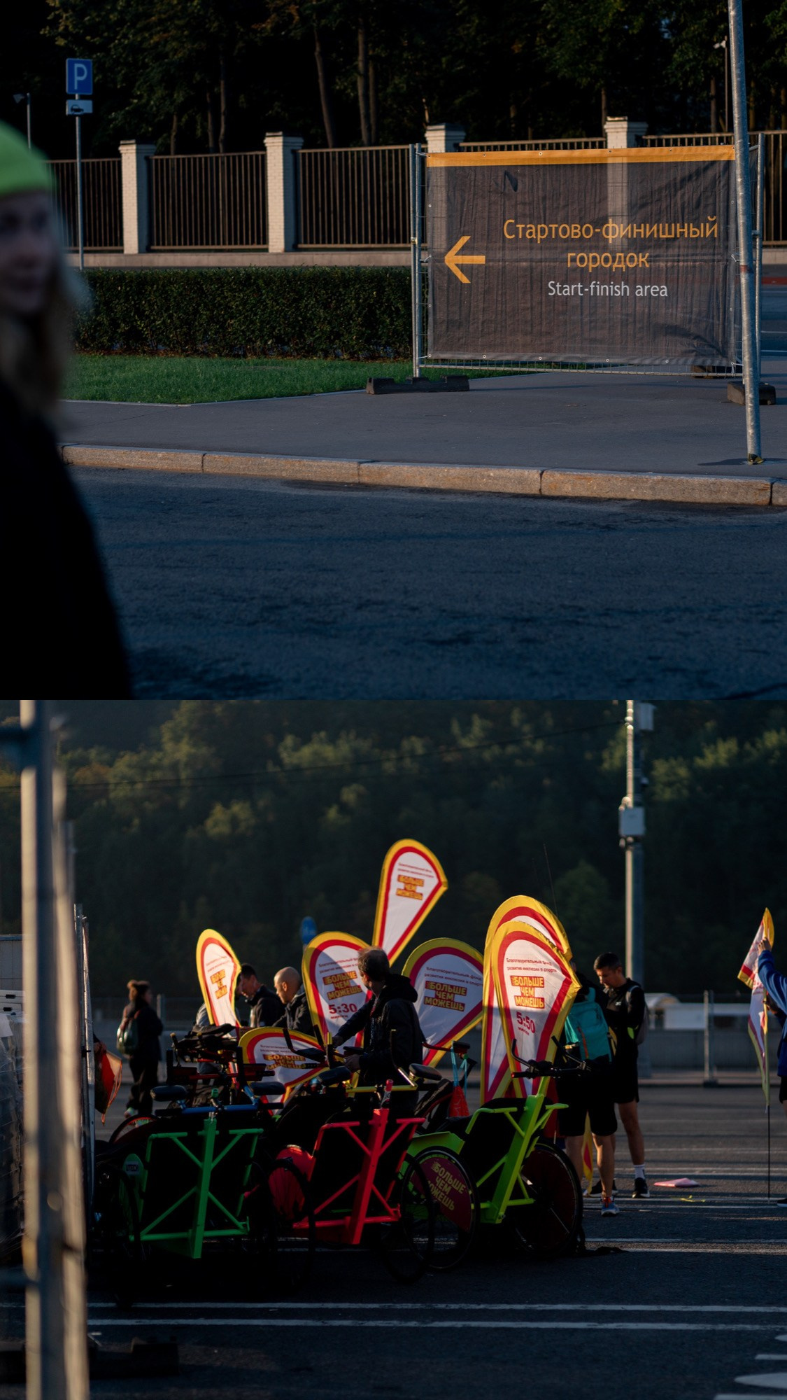 Полумарафон Лужники 2025. Павел Шарапов | Фотограф | Москва