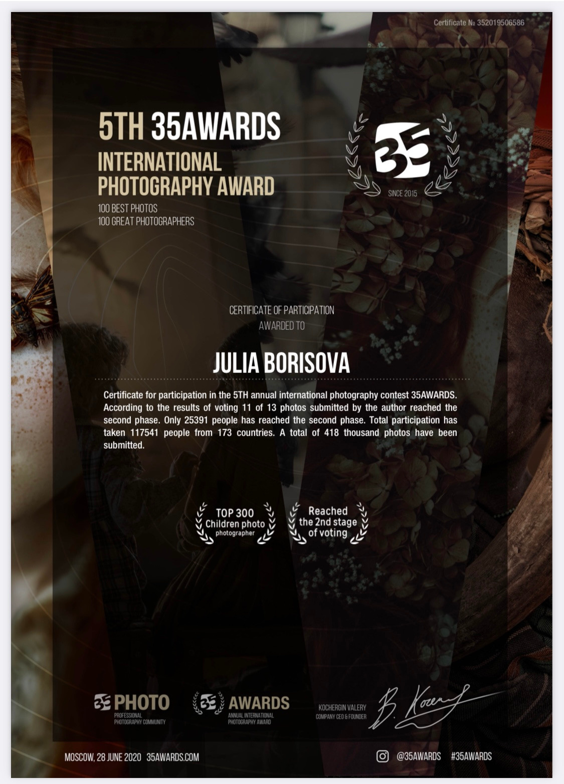 Мои премии. Фотограф в Москве Юлия Борисова