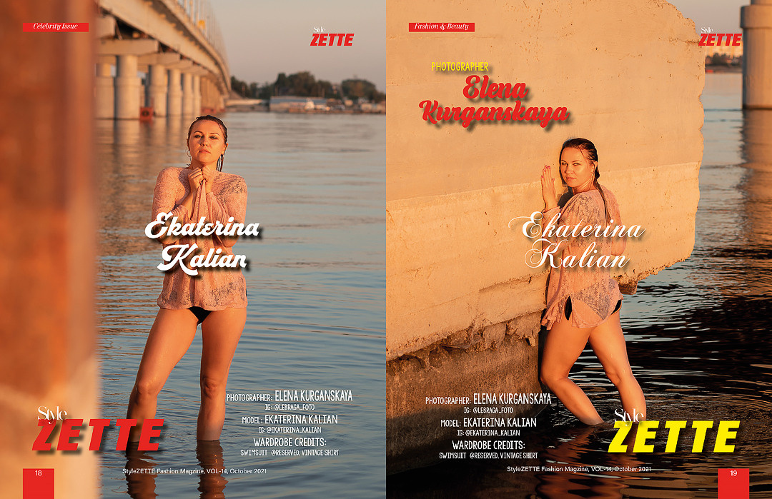 Style ZETTE. Фотограф в Саратове