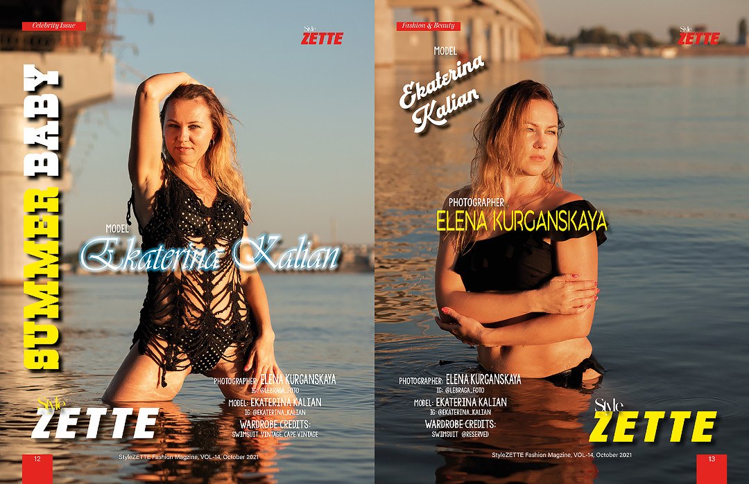 Style ZETTE. Фотограф в Саратове