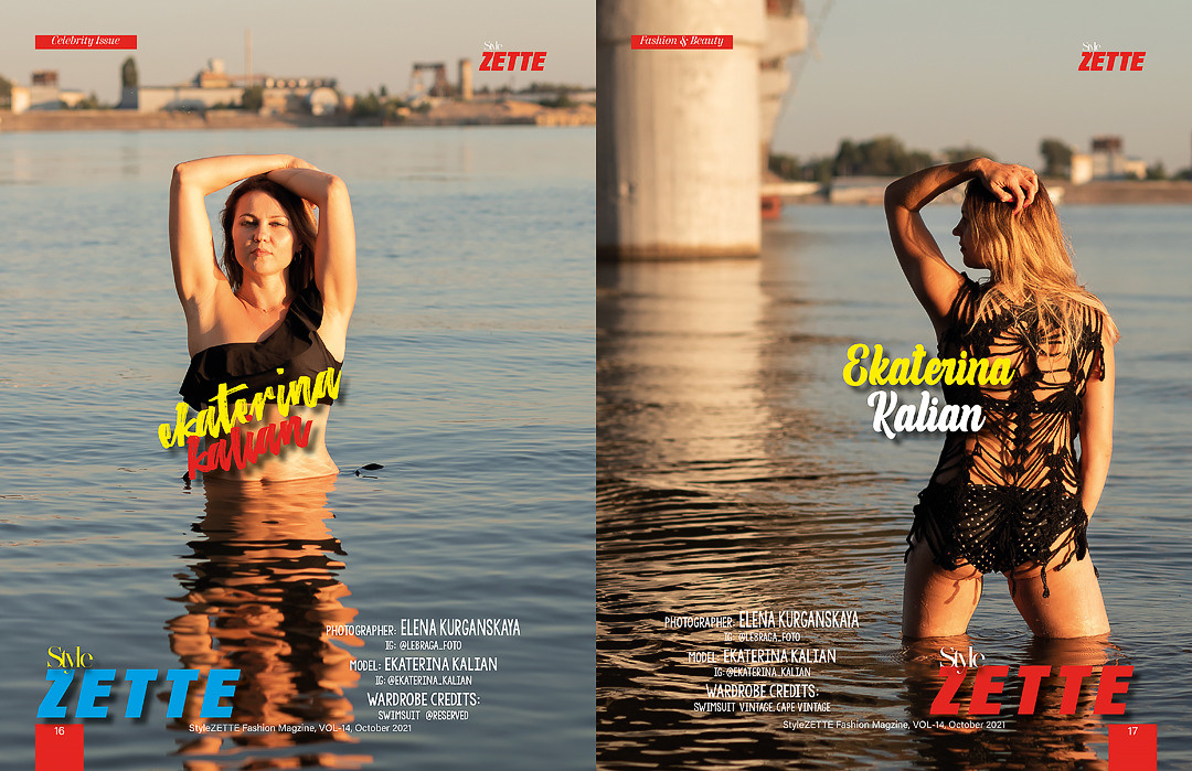 Style ZETTE. Фотограф в Саратове